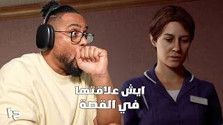 سايلنت هيل: تاونفول | ح٢ | بدأ الطبخ وفين زوي ؟ | Silent Hill: Townfall