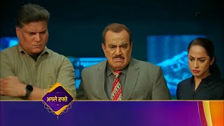 Cid Season 2 Upcoming Episode | Kya Cid khol Payegi Is Puzzle Ka Raj