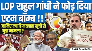 LOP Rahul Gandhi Drops a Political Bo*b! | Big Revelation on Voter List | By Ankit Avasthi Sir