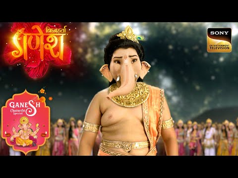 गणेश जी ने माँगी वराह और नरसिंह से मदद | Vighnaharta Ganesh | Ganesh Chaturthi Special