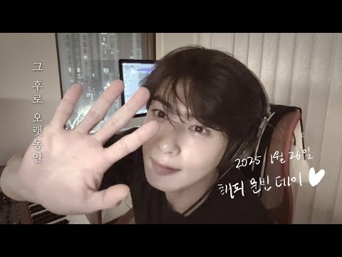 [Cover] 그 후로 오랫동안 (신승훈) l Sung by CHA EUN-WOO