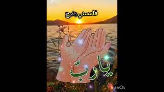 شوف الراحه بعد قراءة الدعاء مستجاب