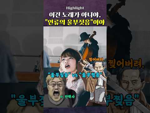 에렌도 땅울림할때 이노래 들으면서 함