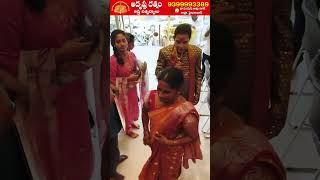 శ్రావణమాసం అదృష్ట రత్నం ధారణ మహా అద్భుతం  | Adrusta Ratnam