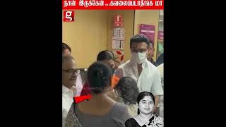 நான் இருக்கேன்    கவலைப்படாதீங்க..   சிவாஜி குடும்பத்துக்காக ஓடோடி வந்த M.K.Stalin