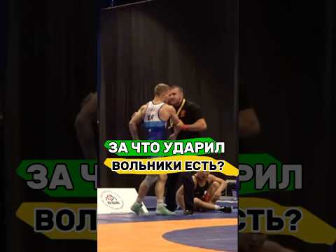 В Минске по вольной борьбе