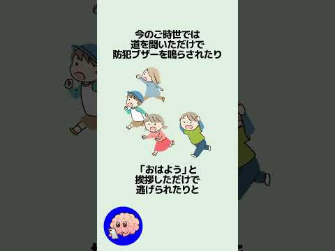 ただ公園で草を刈ってただけの人が110番通報された件に関するうんちく