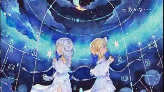 響き合ってく世界Ver2