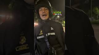 สืบแก็บเถื่อน..มึงอย่าเสี่ยวกับกู🤣🤣