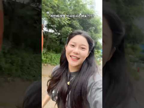 죄송합니다 .. 돌려드릴게요