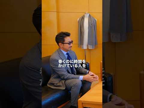 結局、ただ垂らすだけが一番洒落てる説🧣#マフラー #大人コーデ #forzastyle