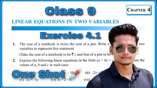 Ex 4.1 class 9 Linear Equations in two Variables Exercise 4.1 classs 9 CBSE NCERT Rajmith