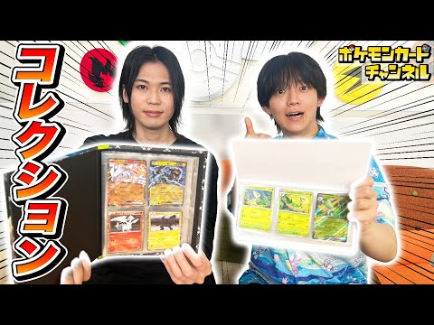 【ポケカコレクション】3・4・9ポケットファイルで魅力的な「1ページ」発表会〜！【ポケモンカード/ブラックボルト/ホワイトフレア】