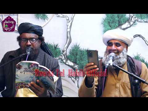 Pashto Naat|شکر دے پہ نصیب مو رسیدلی دے|Amin Jan ustaz & Saif Noori