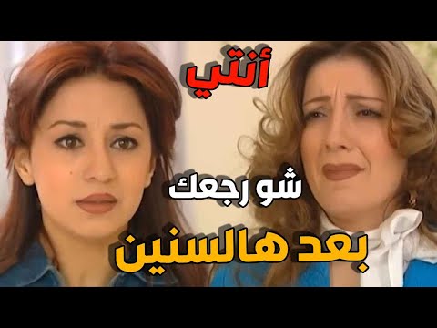 رجعة ام عبير المفاجأة ولقاها ببنتها من بعد غياب وكانت صدمة كبير عليها