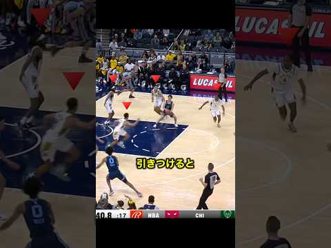 河村がコートをかき乱しパスコースを作り出すプレー #バスケ #nba