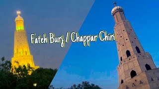 Fateh Burj / Chappar Chiri / Chandigarh Mohali / Punjab