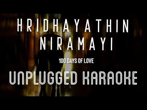 Hridayathin Niramayi – 100 Days of Love | Karaoke with Lyrics | unplugged | Sebin Xavier | Kappa TV