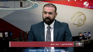 هشام الدراجي رجل اعمال ازدحام الشوارع يستدعي خططا جادة لحل ازمة السيارات