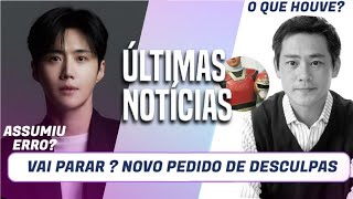 Pausa na carreira! Novo pedido d desculpa, cancelamentos, Seon-ho se pronuncia, BaiLu #doramanetflix