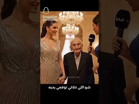 #اضحك_وانسى_همك شو اللي خلاكي توقعي بحبه كانت ابتسامته ساحرة وحنانه ما لقيته عند حدا غيره