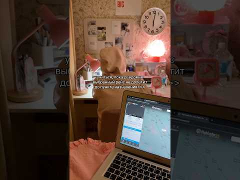 #study #учеба #учусь #studywithme #studymotivation