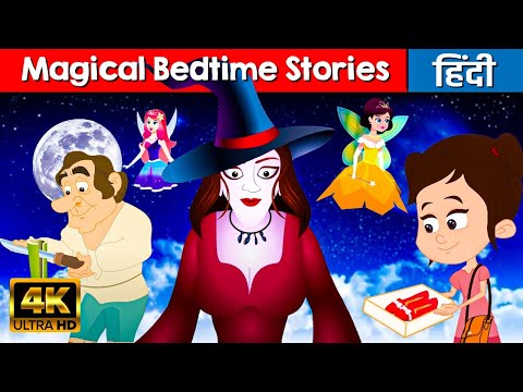 Magical Bedtime Stories | Hindi Kahaniya | Hindi Fairy Tales | Jadui Kahaniyan | Moral Stories