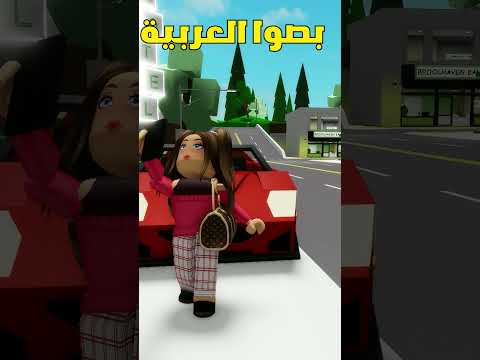 فكرتني فقير  لكن اتفاجأت 🔥🤑!! #games