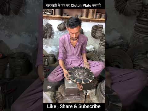 मारवाड़ी ने घर पर नयी क्लच प्लेट बनायी #shorts #clutch #truck #jugaad #repairing #mechanical #welder