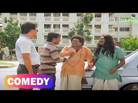நான் என்னடா உனக்கு துரோகம் பண்ணேன்  #senthilgoundamanicomedy