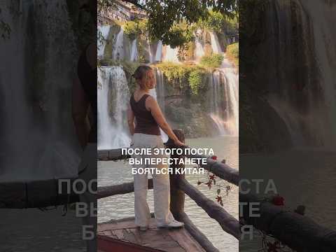 👉Нас пугало буквально всё. Иероглифы, которые невозможно прочитать…👇