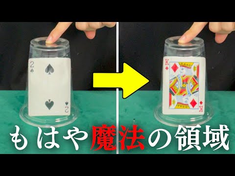 【小ネタ】簡単に覚えられるお手軽カードマジック【種明かし】