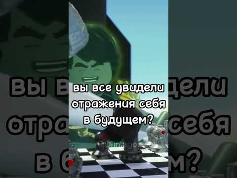 #лего #ниндзяго #легониндзяго #ніндзяго #ninjago #lego #коул #джей #зейн #cole #jay #zane