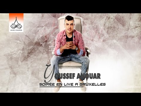 Nech Delhoub Bay Bay | Youssef Anouar - Soirée en live à Bruxelles (Official Audio)