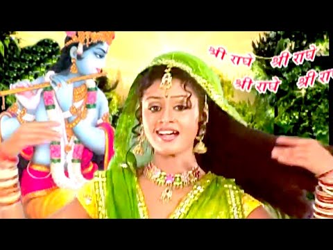 कृष्णा भजन - राधे राधे बोल || Radhe Radhe Bol || Lokesh Garg || Hindi Shri Krishna #Bhajan 2024