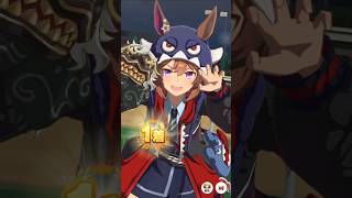 [ウマ娘]どちらの衣装も似合っていて可愛いウインディちゃんなのだ(勝負服変更勝利ポーズ)