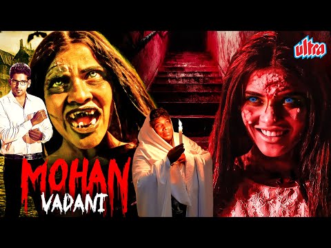 Mohan Vadani (2016) - Superhit Hindi Dubbed Horror Thriller Movie - Suresh Ravi, Aishwarya