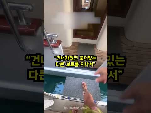 부자들만 알고 있는 요트 문화