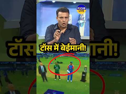Toss was fixed Tanveer Crying and Claim after Final Match #indvspak #asiacup2025 #cricket