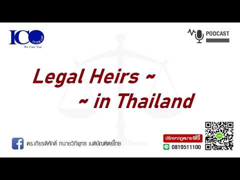 LegalHeirsinThailand1!Fromchiangmailegalandbusinessgroup.