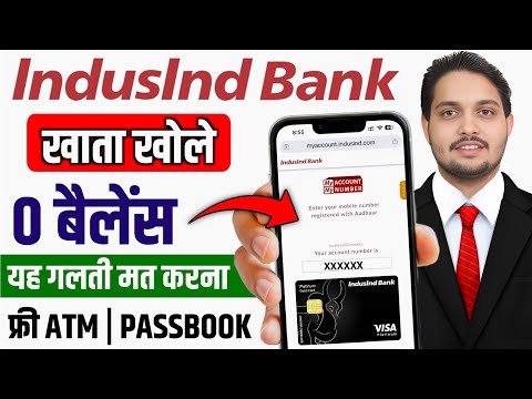 Indusind Bank Zero Balance Account Opening Online | IndusInd Bank Account Opening Online 2025
