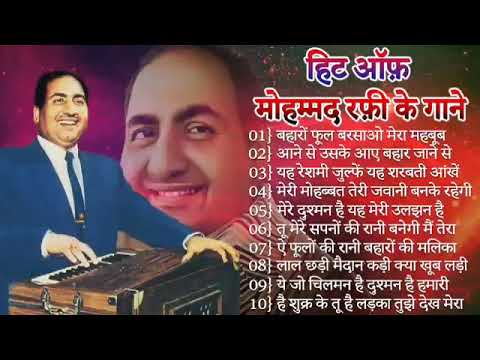 लता मौहम्मद रफ़ी के सुनहरे दर्द भरे गीत Best jackboxOf मुकेश गीत OLD Evergreen Super Hit Songs10 top