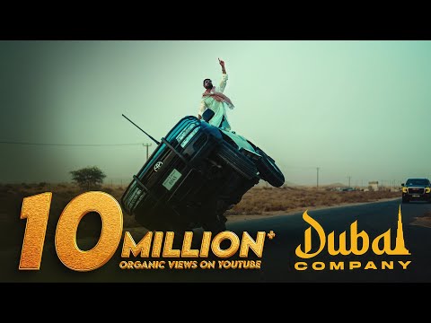 EMIWAY BANTAI  - DUBAI COMPANY | (MUSIC BY. TONY JAMES ) | OFFICIAL MUSIC VIDEO