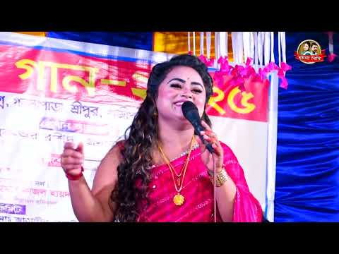 পথের কাঙ্গাল আমারে বানাইলা | সাদিয়া আরফিন  | pother kanggal amare banaila | bicched gan