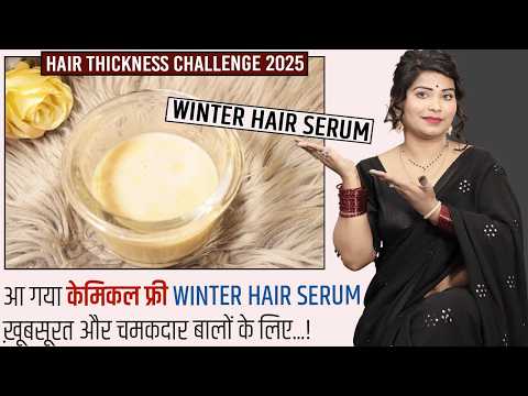 Extreme Hair Growth Serum-: आज से बालों की जड़ों में लगना शुरू कर दो बाल होंगे रस्सी से भी मजबूत।