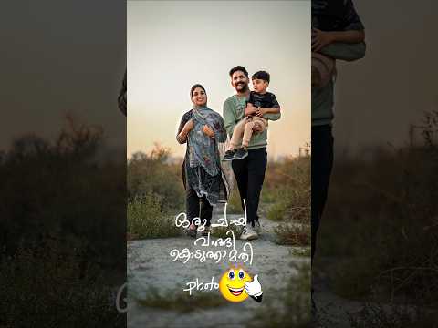 ബ്രോ ഒരു ചായ വേടിച് തന്നാ മതി street photographer📷😜 #shortfeed #shortvideo #shorts #short