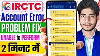 IRCTC Account Create Error Unable To Perform This Transaction Please Try Again | IRCTC Error Problem