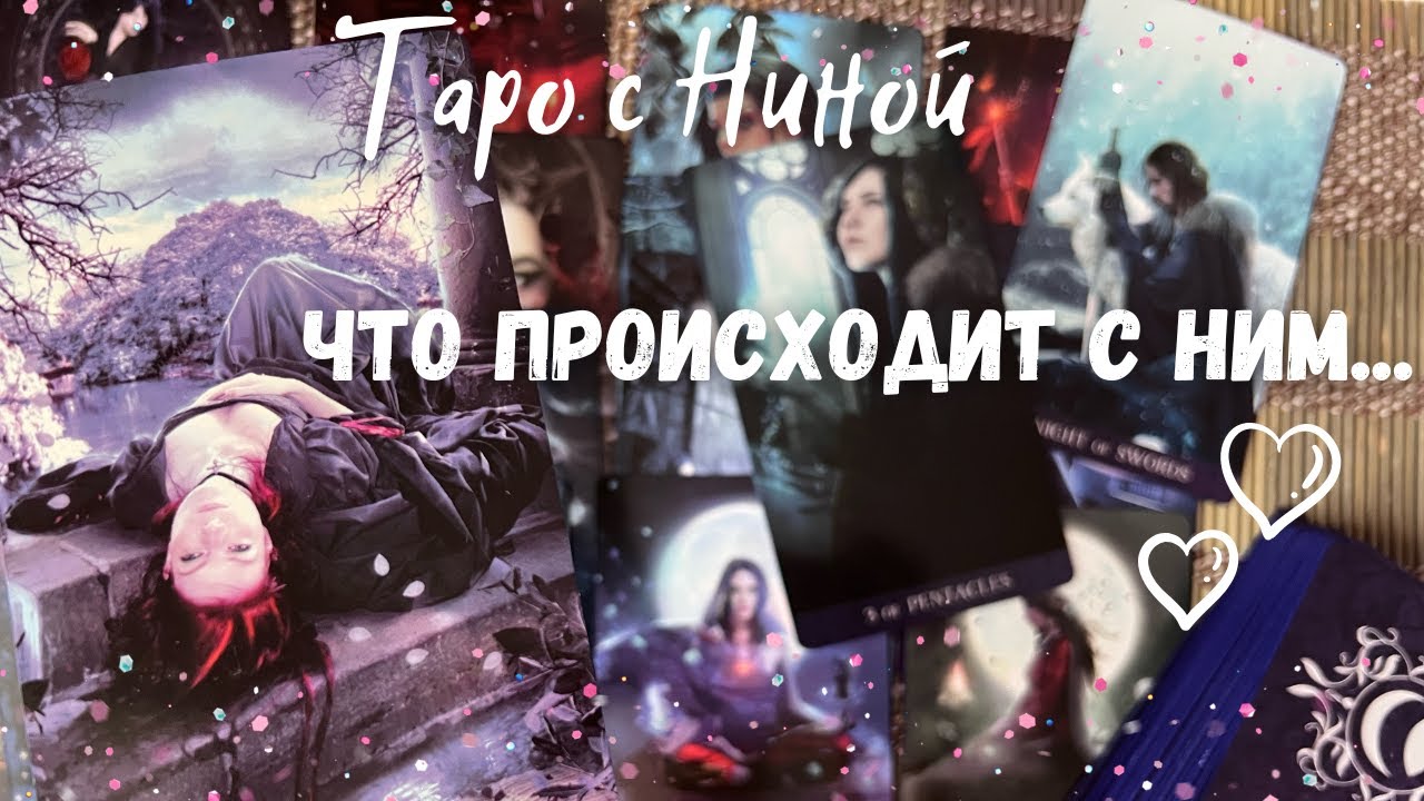 #2 С самого утра с ним происходит такое. Из-за тебя