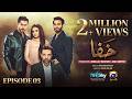 Khafa Episode 03 [Eng Sub] Mikaal Zulfiqar - Hira Mani - Saif Ali Khan  12th Aug 2026  HAR PAL GEO
