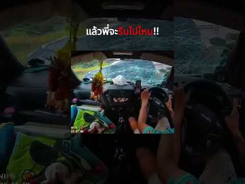 #กะบะบรรทุกหนัก #automobile #คอกซิ่ง #รถรั้ว #accidentnews #travel